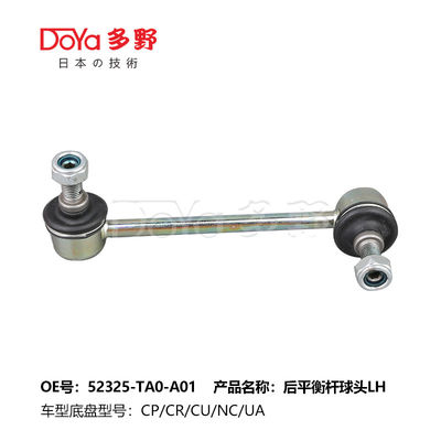 Honda Stabilizer Link 52320-TA0-A01