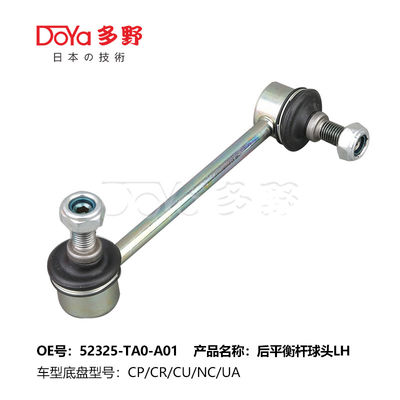 Honda Stabilizer Link 52320-TA0-A01