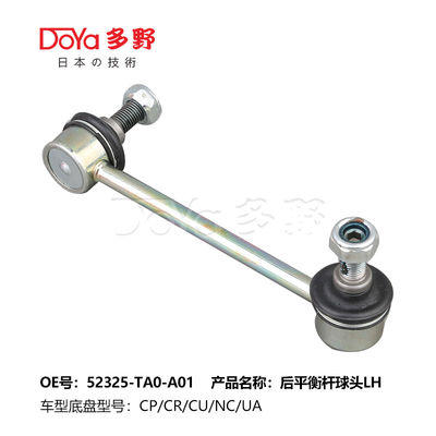 Honda Stabilizer Link 52320-TA0-A01