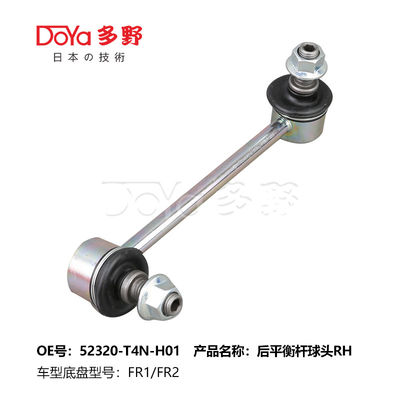 Honda Stabilizer Link 52320-T4N-H01