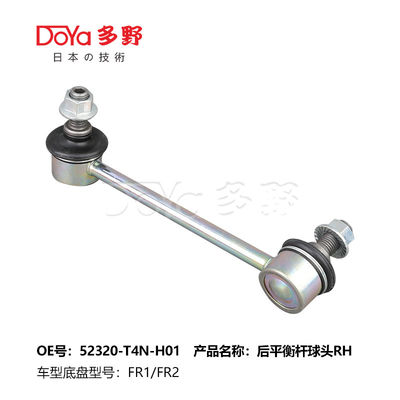 Honda Stabilizer Link 52320-T4N-H01