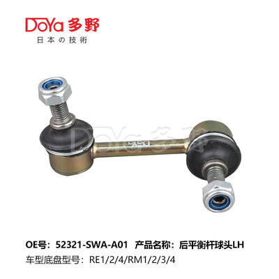 Honda Stabilizer Link 52321-SWA-A01