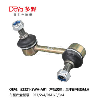 Honda Stabilizer Link 52321-SWA-A01