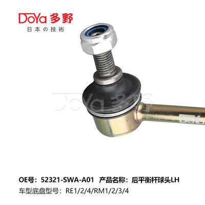 Honda Stabilizer Link 52321-SWA-A01