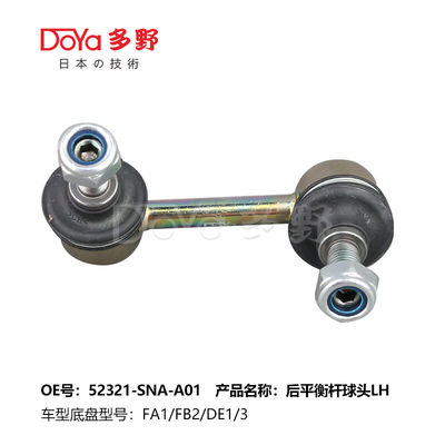 Honda Stabilizer Link 52320-SWA-A01