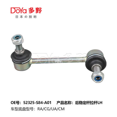 Honda Stabilizer Link 52325-S84-A01