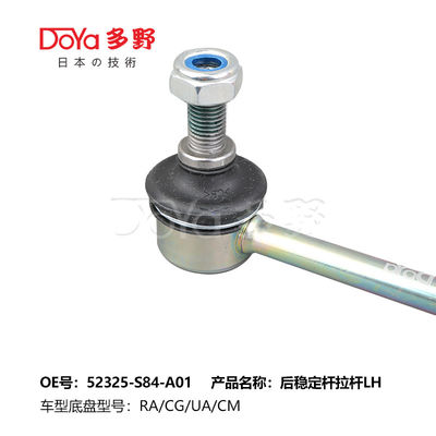 Honda Stabilizer Link 52325-S84-A01