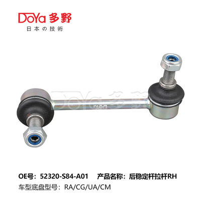 Honda Stabilizer Link 52320-S84-A01