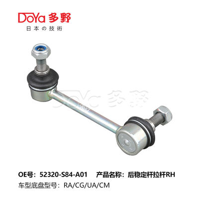 Honda Stabilizer Link 52320-S84-A01