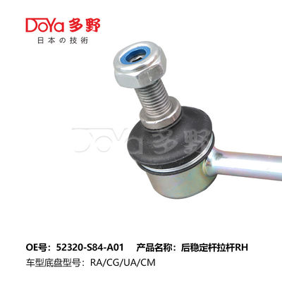 Honda Stabilizer Link 52320-S84-A01