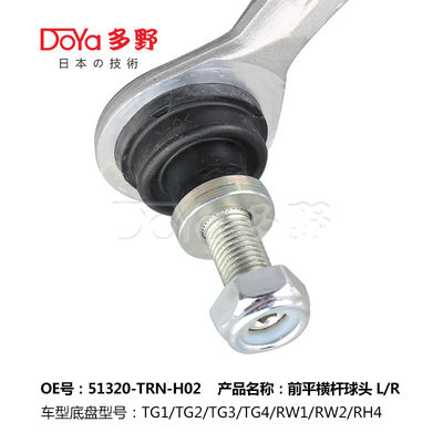 Honda Stabilizer Link 51320-TRN-H02