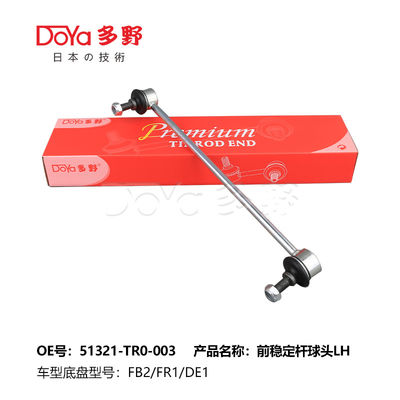 Honda Stabilizer Link 51321-TR0-A01