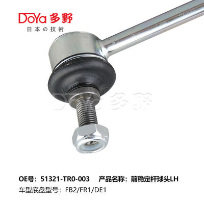 Honda Stabilizer Link 51321-TR0-A01