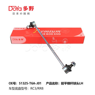 Honda Stabilizer Link 51325-T6A-J01