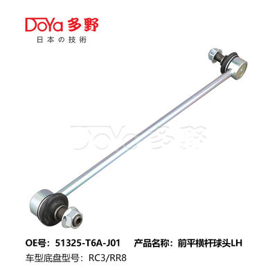 Honda Stabilizer Link 51325-T6A-J01