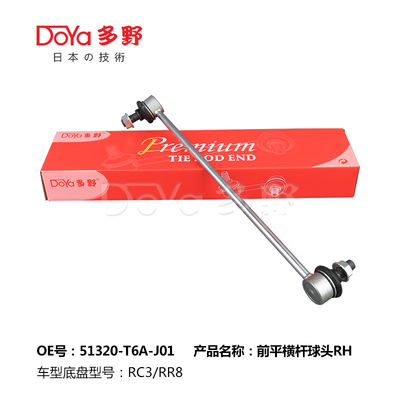 Honda Stabilizer Link 51320-T6A-J01