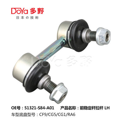 Honda Stabilizer Link 51321-S84-A01