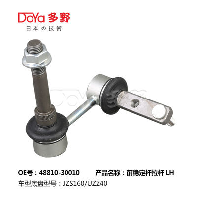 Lexus Stabilizer Link 48810-30010