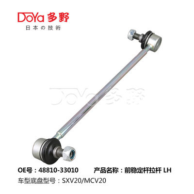 Toyota Stabilizer Link 48810-33010
