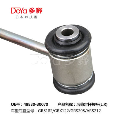 Toyota Stabilizer Link 48830-30090
