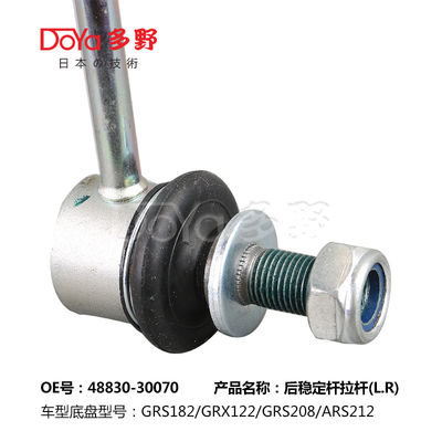 Toyota Stabilizer Link 48830-30090