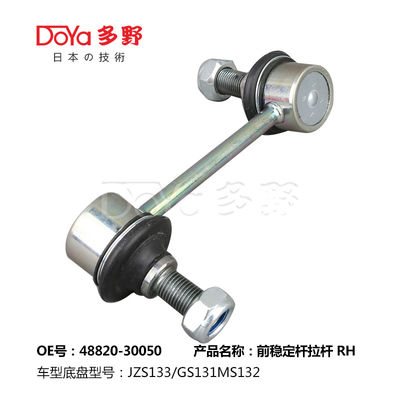 Toyota Stabilizer Link 48820-30050