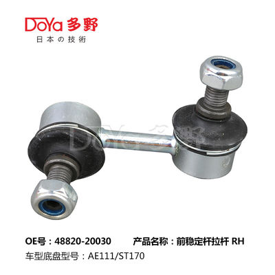 48820-20030 Toyota Front Right Stabilizer Link Sway Bar Link