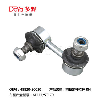 48820-20030 Toyota Front Right Stabilizer Link Sway Bar Link
