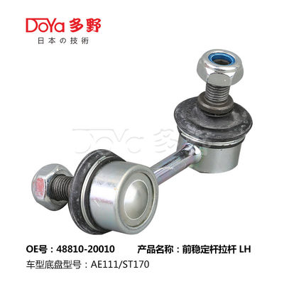 Toyota 48810-20010 Stabilizer Bar Link CARINA 2 CORONA AT171 CT17# ST171