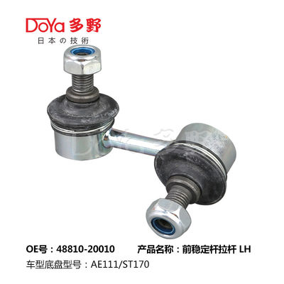 Toyota 48810-20010 Stabilizer Bar Link CARINA 2 CORONA AT171 CT17# ST171