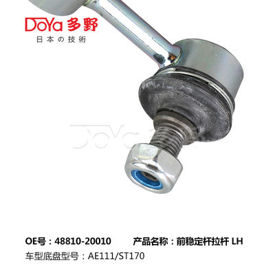 Toyota 48810-20010 Stabilizer Bar Link CARINA 2 CORONA AT171 CT17# ST171