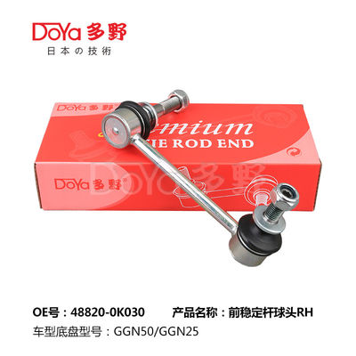 Automobile Toyota Stabilizer Link 48820-0K030 Link Sway Bars