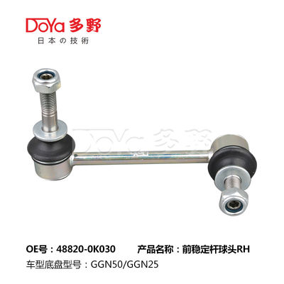 Automobile Toyota Stabilizer Link 48820-0K030 Link Sway Bars