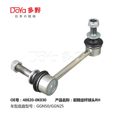 Automobile Toyota Stabilizer Link 48820-0K030 Link Sway Bars
