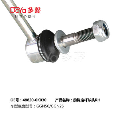 Automobile Toyota Stabilizer Link 48820-0K030 Link Sway Bars