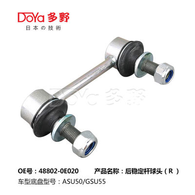 Automobile 48802-0E020 Toyota Stabilizer Link OE Technology And Finishing