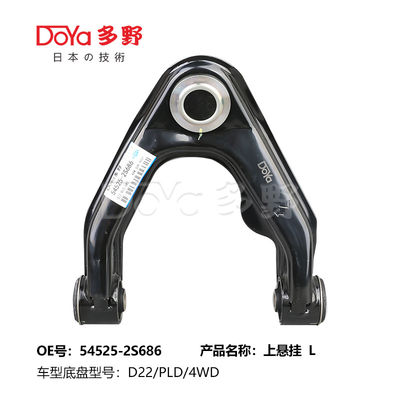 NISSAN ARM ASSY,SUSPENSION 54525-2S686