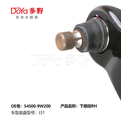 NISSAN ARM ASSY,SUSPENSION 54500-9W200