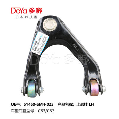 HONDA ARM ASSY,SUSPENSION 51460-SM4-023
