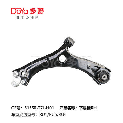 HONDA ARM ASSY,SUSPENSION 51350-T7J-H01