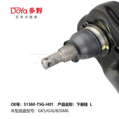 HONDA ARM ASSY,SUSPENSION 51360-T5G-H01