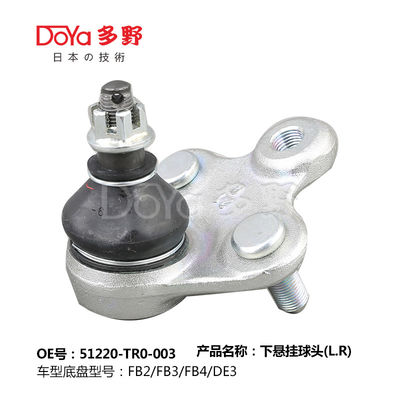 HONDA BALL JOINT 51220-TR0-A01