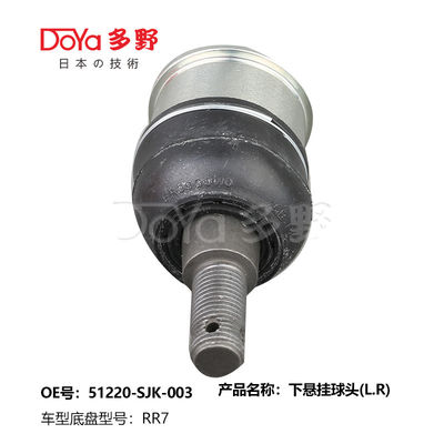HONDA BALL JOINT 51220-SJK-003