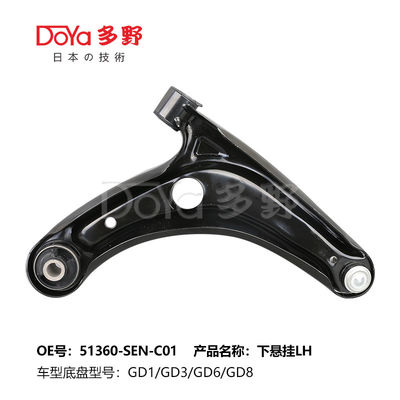 HONDA ARM ASSY,SUSPENSION 51360-SAA-013