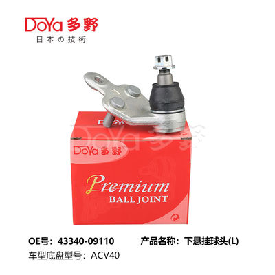 TOYOTA BALL JOINT 43340-09110