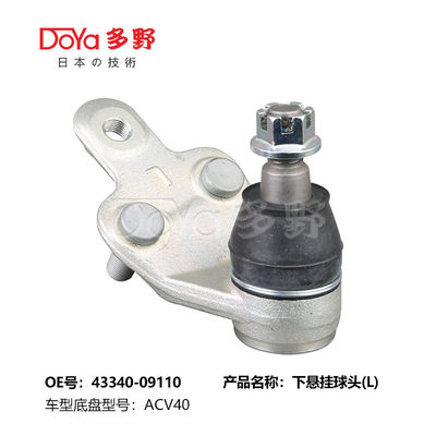 TOYOTA BALL JOINT 43340-09110
