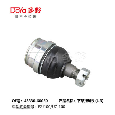 TOYOTA BALL JOINT 43330-60050
