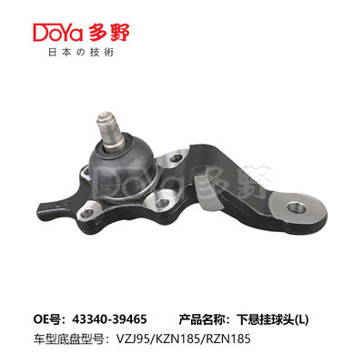 TOYOTA BALL JOINT 43340-39465