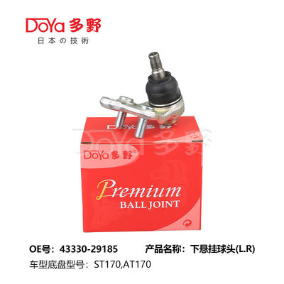 TOYOTA BALL JOINT 43330-29185