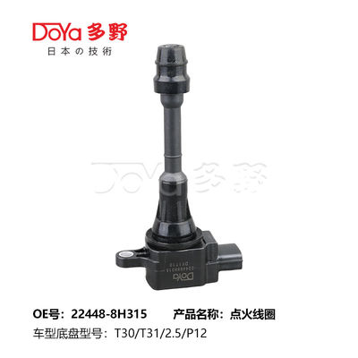 NISSAN LGNITION COIL 22448-8H315